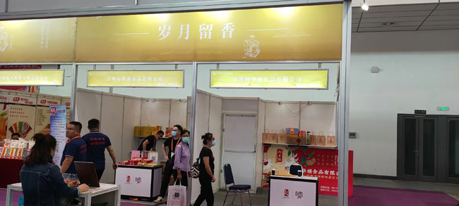 祝賀中華老字號（山東）博覽會于本月23~25日在濟南召開！