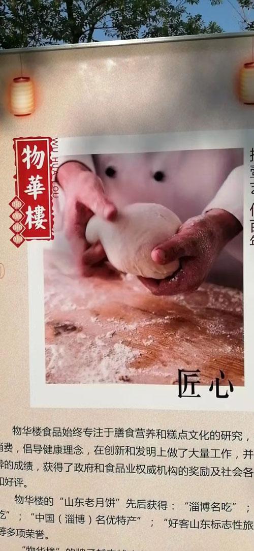 2020文化和自然遺產(chǎn)日主題一一非遺傳承，健康生活！
